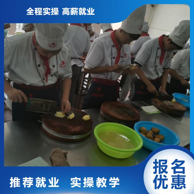 附近《虎振》饶阳厨师学校的联系电话是多少初中毕业学厨师好不好
