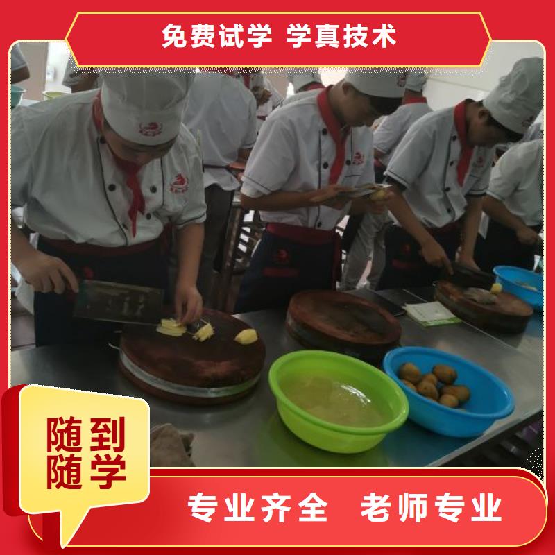 报名优惠[虎振]大兴区正规的厨师培训技校招生老师电话