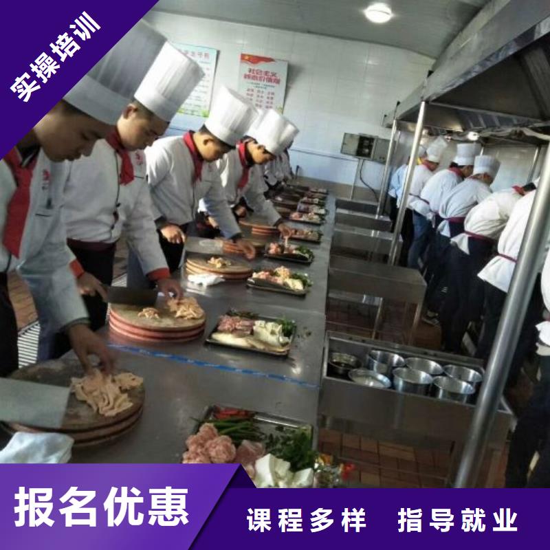 (天津)【当地】<虎振>西青区学厨师去哪里学最好招生负责人电话_产品资讯