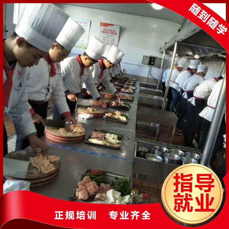 直销<虎振>故城厨师学校哪家好学生亲自实践动手