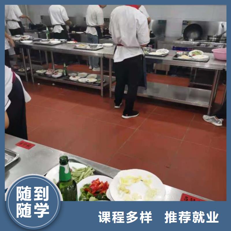 河北唐山现货丰润厨师培训技校哪个技校招生毕业后学校管就业