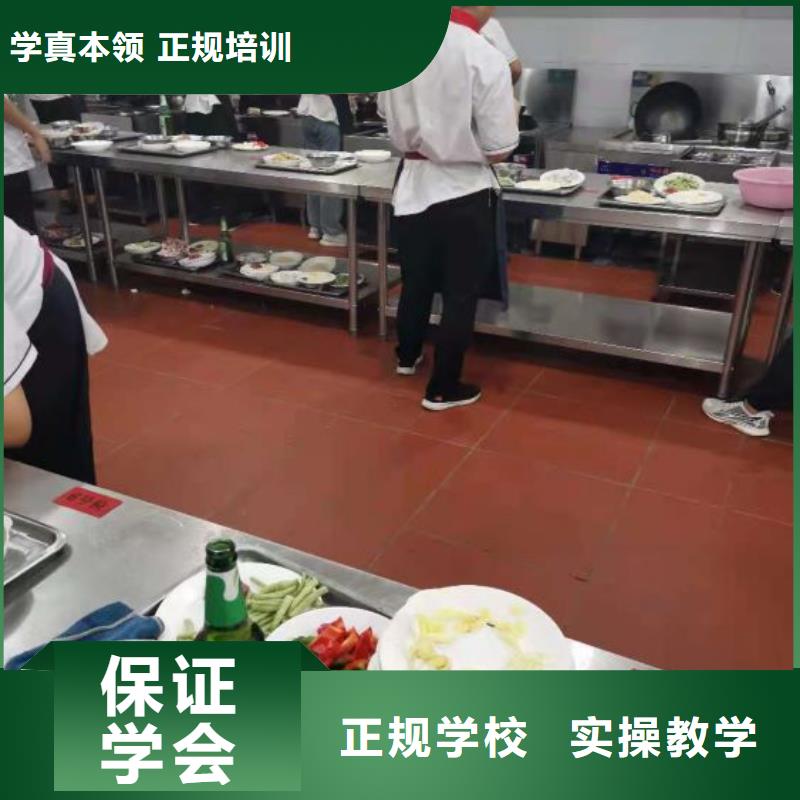 烹饪培训学校学厨师多少钱一年就业前景好