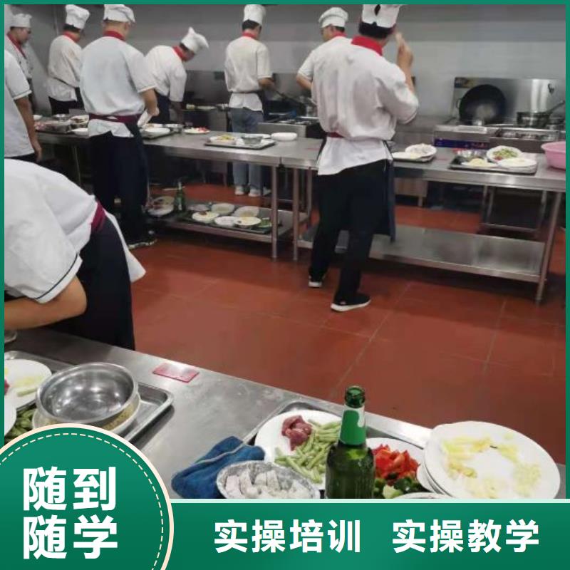 河北唐山现货丰润厨师培训技校哪个技校招生毕业后学校管就业