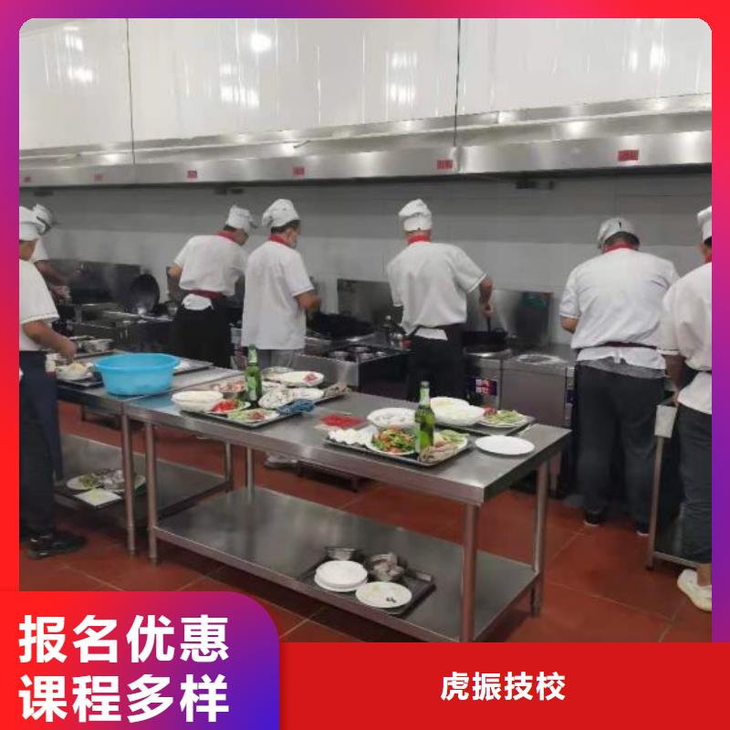 烹饪培训学校虎振挖掘机怎么样高薪就业