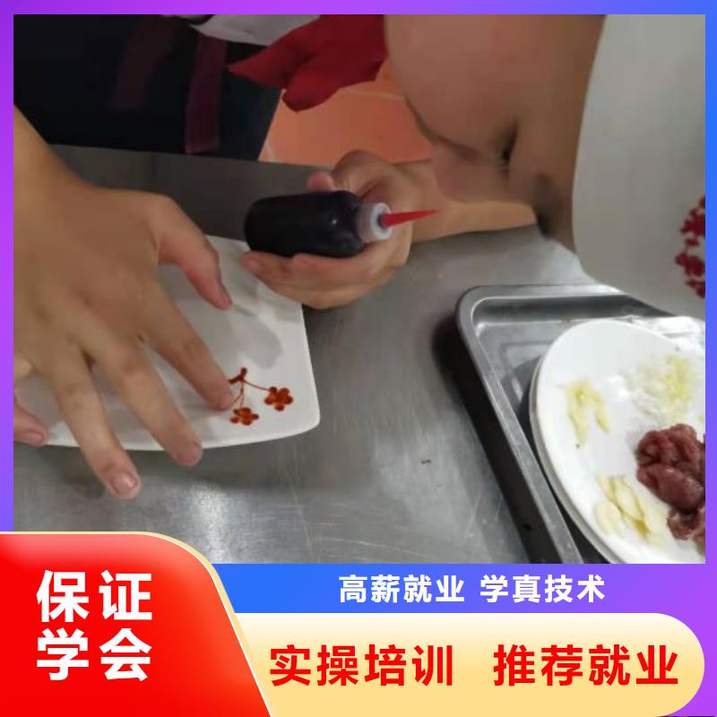 厨师学校招生电话是多少厨师证