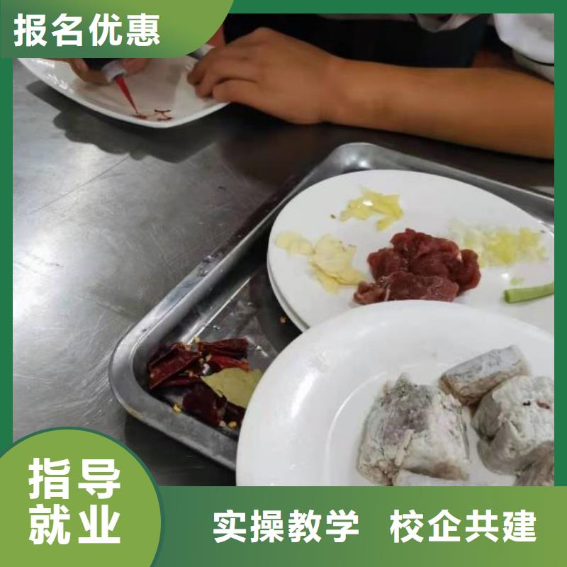 烹饪培训机构学费多少钱厨师证