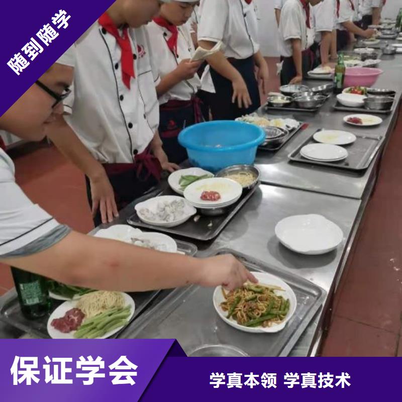 学厨师地址学烹饪要多少时间