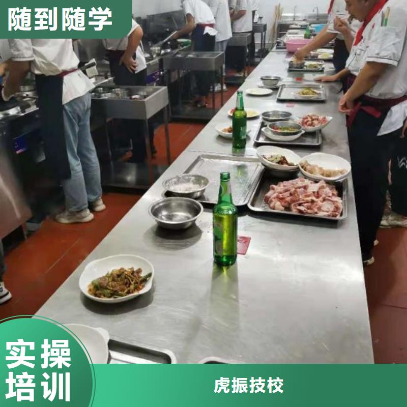 烹饪培训技校招生电话是多少学烹饪要多少钱