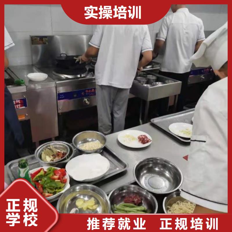 【烹饪培训学校厨师培训学校校企共建】