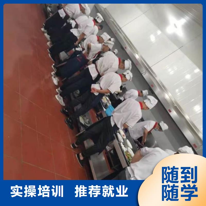 【烹饪培训学校】_数控车床培训学校就业前景好