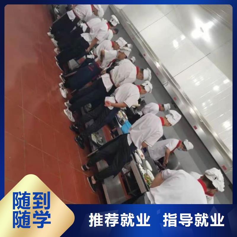 学厨师去什么地方学学烹饪要多少钱