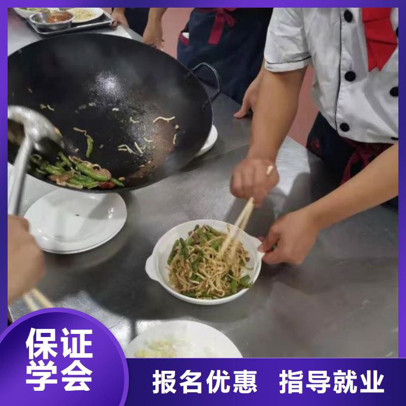 短期厨师培训去什么地方学随到随学