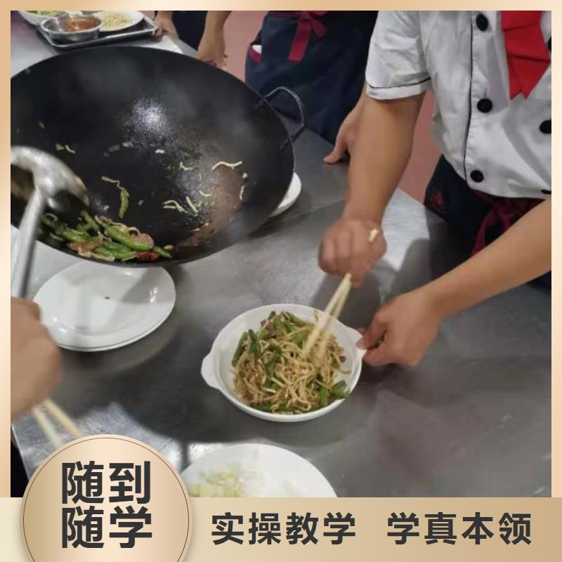 【烹饪培训学校】厨师培训学校实操教学