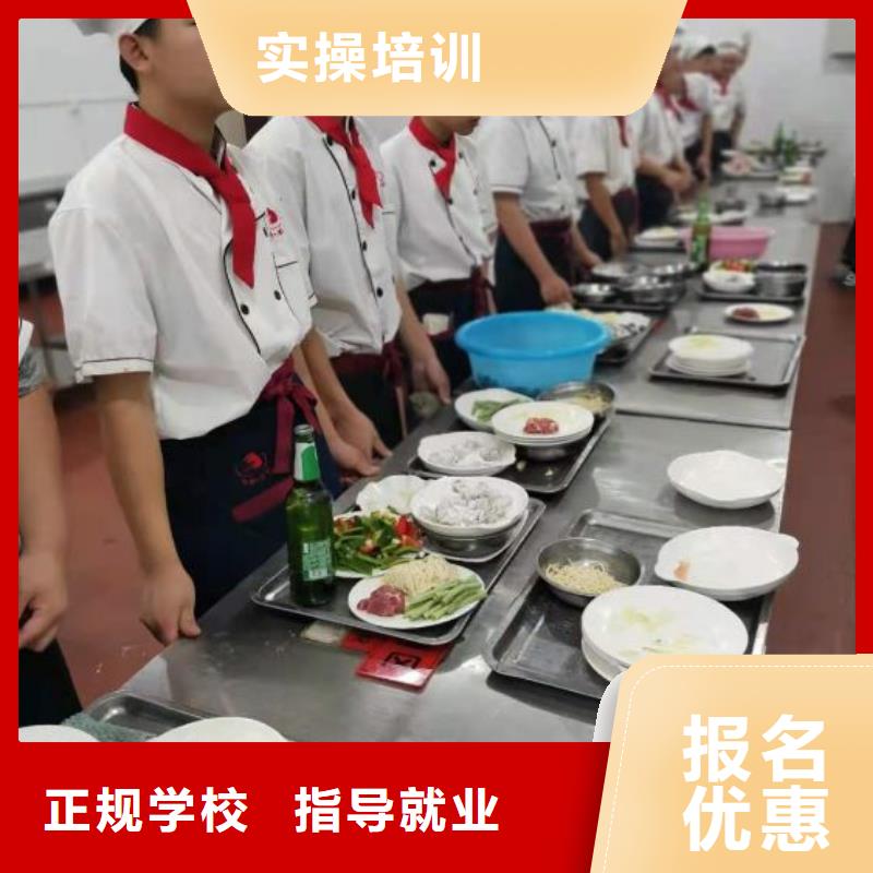 烹饪培训学校招生电话是多少包就业