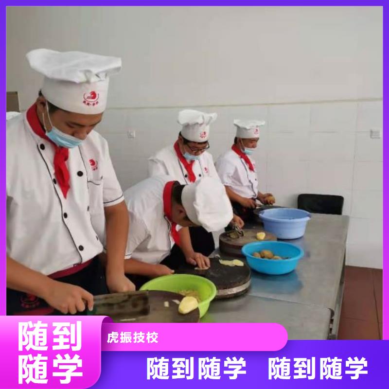 烹饪培训学校挖掘机培训学校技能+学历