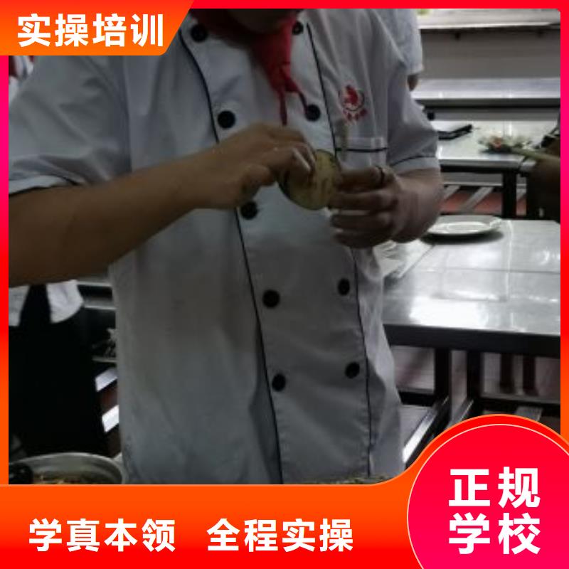 短期烹饪培训学费多少钱招生简介