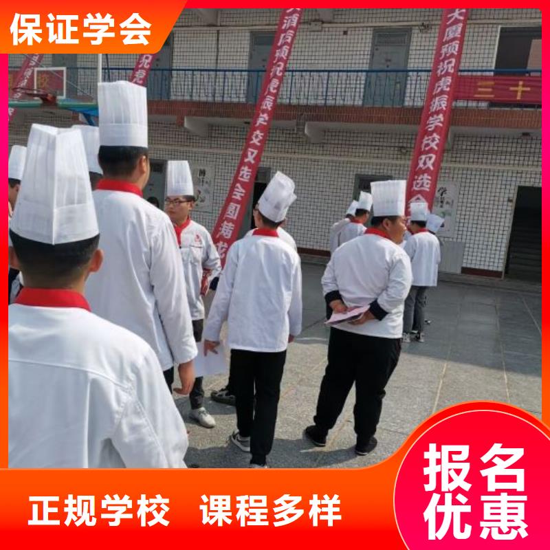 玉田学烹饪什么时候招生学费多少钱