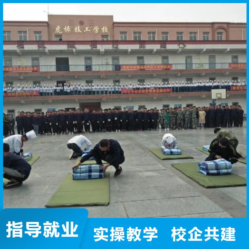 武强厨师面点培训学校哪个技校招生要多少学费