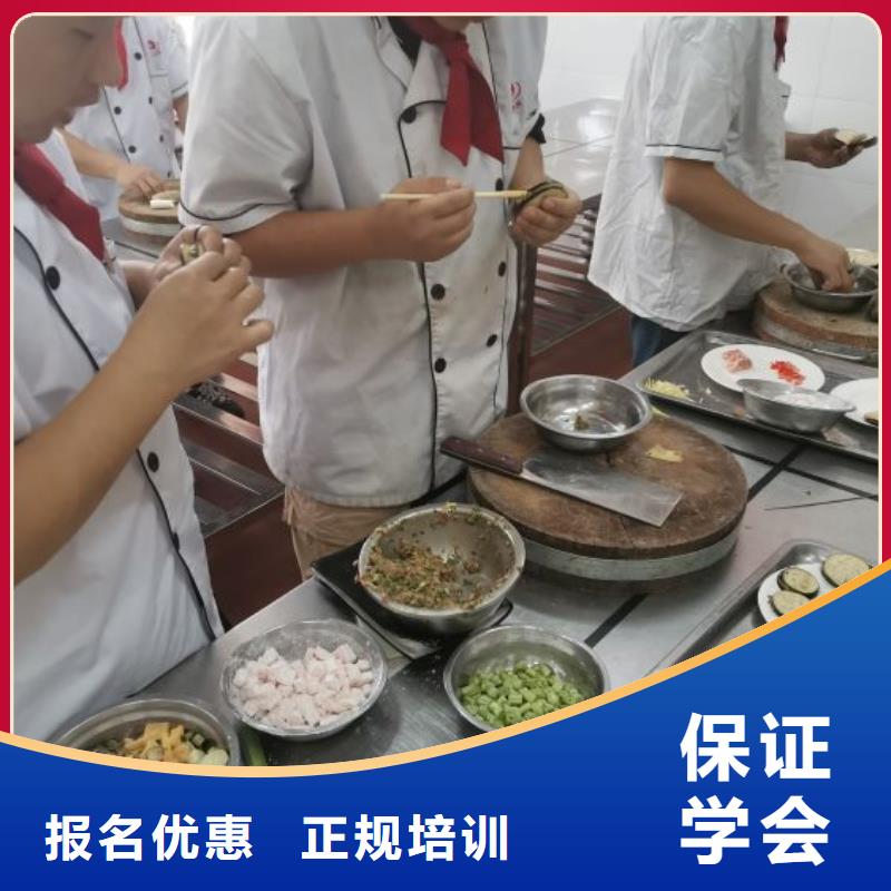 烹饪培训学校焊工焊接培训学校哪家好全程实操