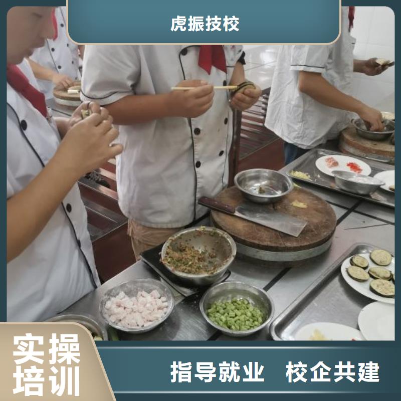 易县厨师培训成人班哪个技校有学费多少钱