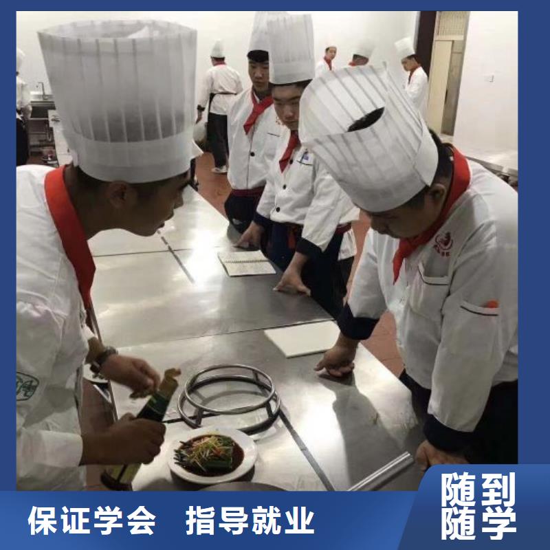 烹饪培训学校平面设计培训指导就业