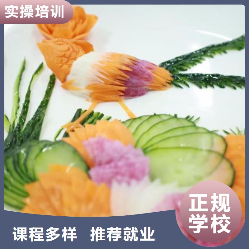 正规厨师学校学费多少钱常年招生