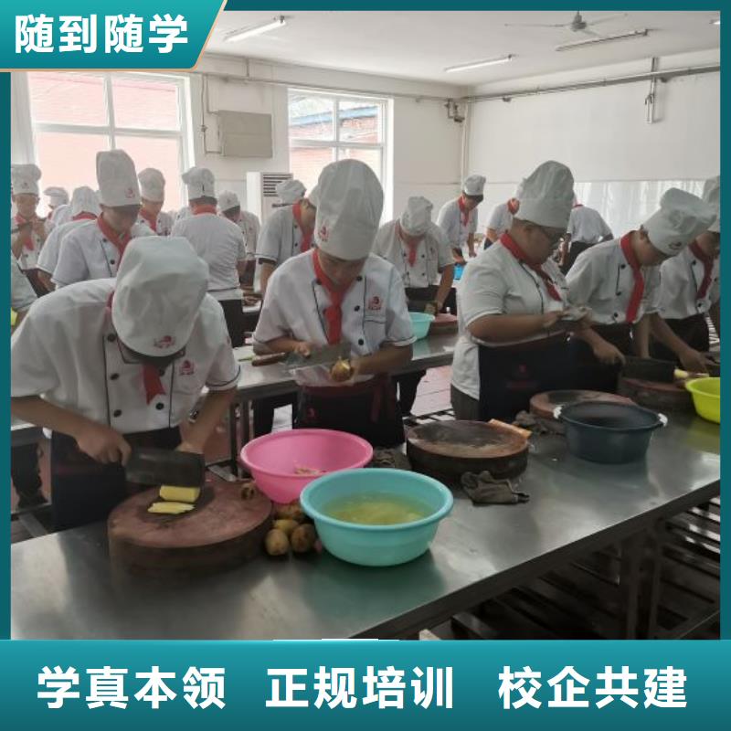 滦平学做凉菜哪个技校有要多少学费