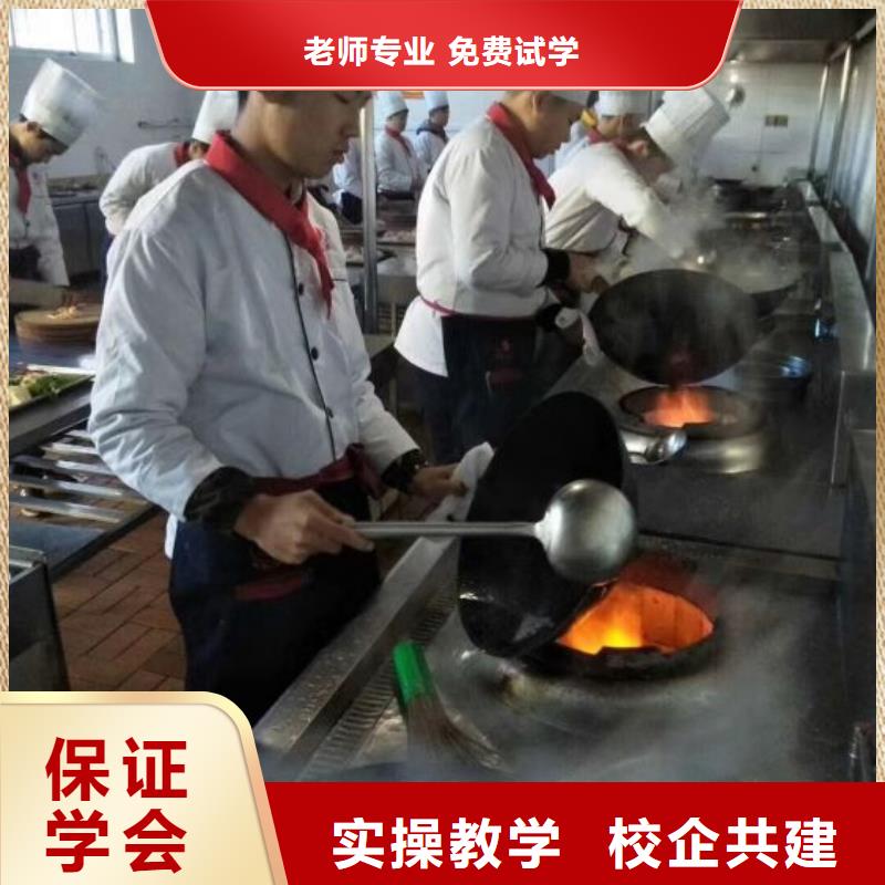 固安学烹饪招生电话是多少需要什么条件