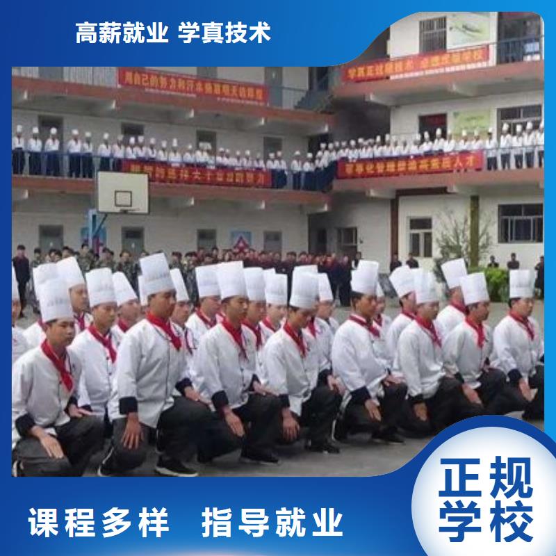 学厨师学期多少时间烹饪培训课程