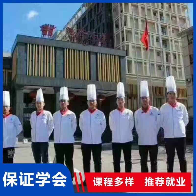 厨师学校什么时候招生随到随学