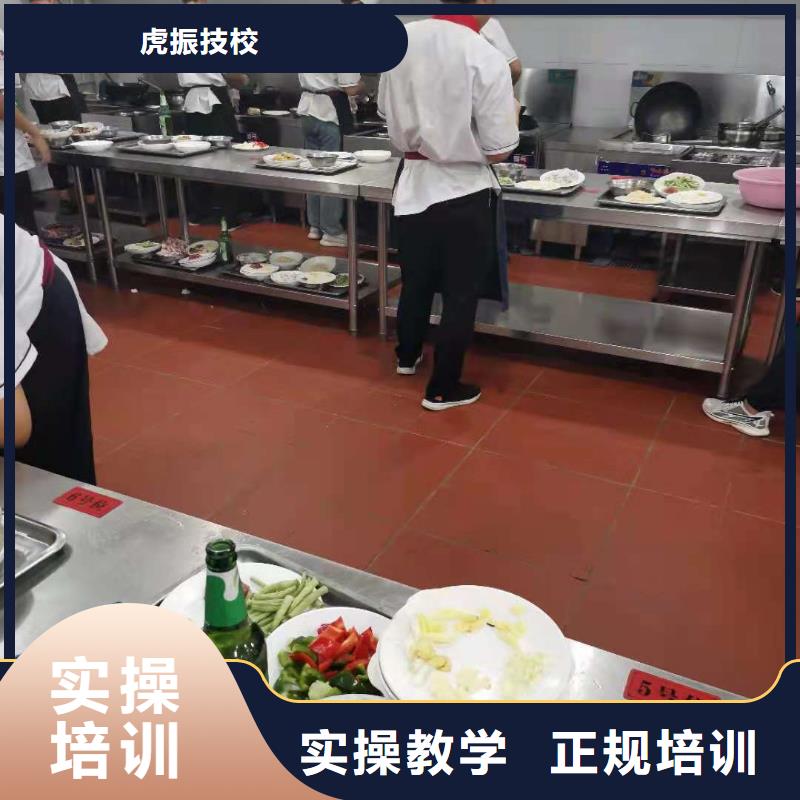 烹饪培训学校学费多少钱招生简介