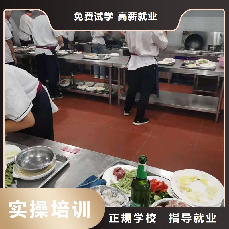 烹饪培训学校挖掘机培训学校技能+学历