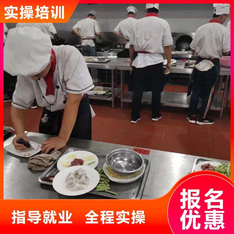 学厨师去什么地方学学烹饪要多少钱