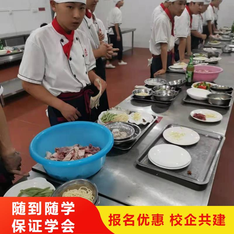 烹饪培训学校【哪里能学修电动汽车】学真本领