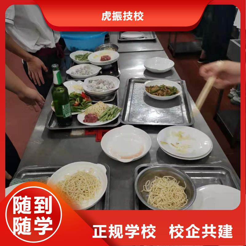 烹饪培训学校虎振挖掘机怎么样高薪就业