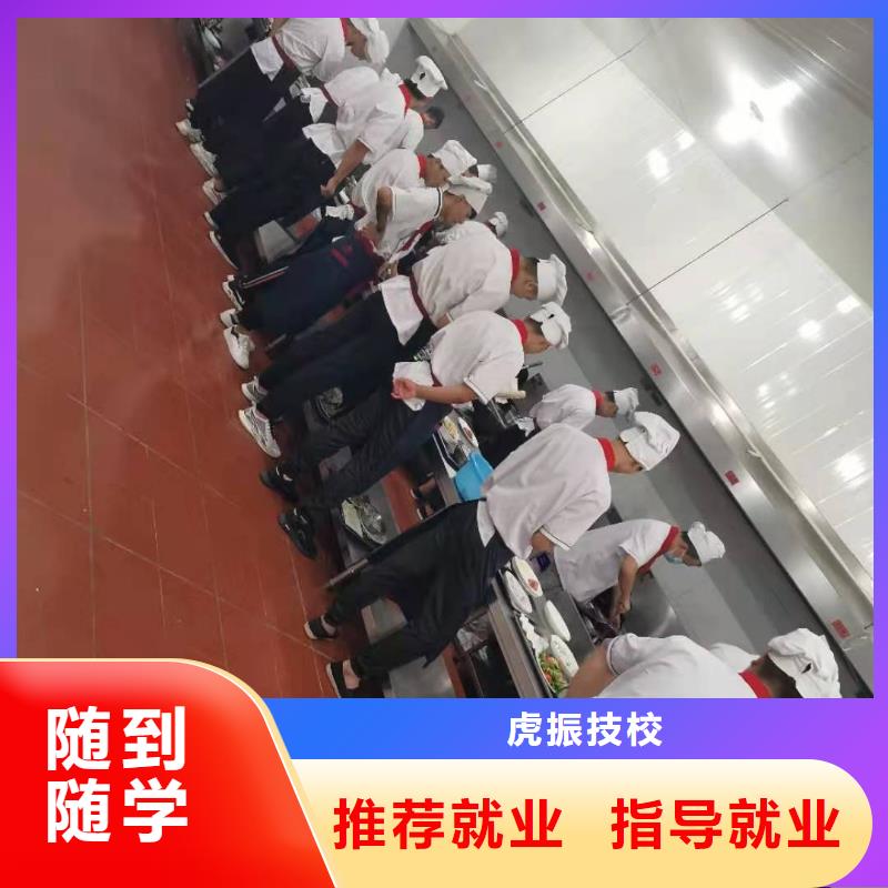 霸州厨师短期培训班都有哪些学费多少钱