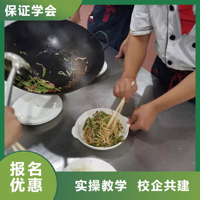 北戴河学烹饪什么技校常年招生学费多少钱