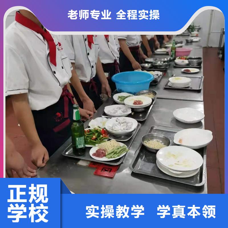 磁县厨师面点培训学校都有哪些要多少学费