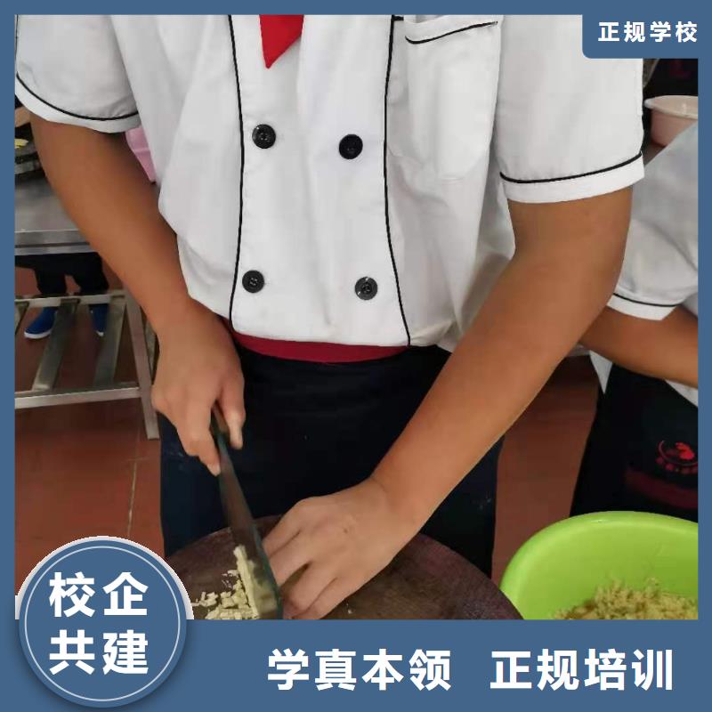 烹饪培训学校_厨师培训学校理论+实操