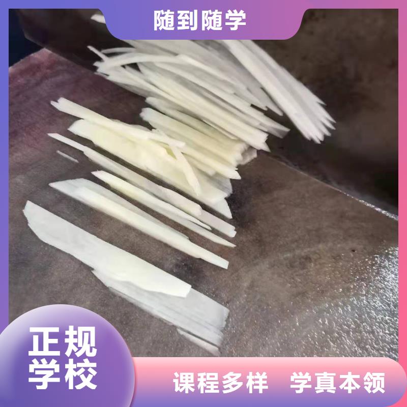 迁安熟食制作技术都有哪些毕业后学校管就业