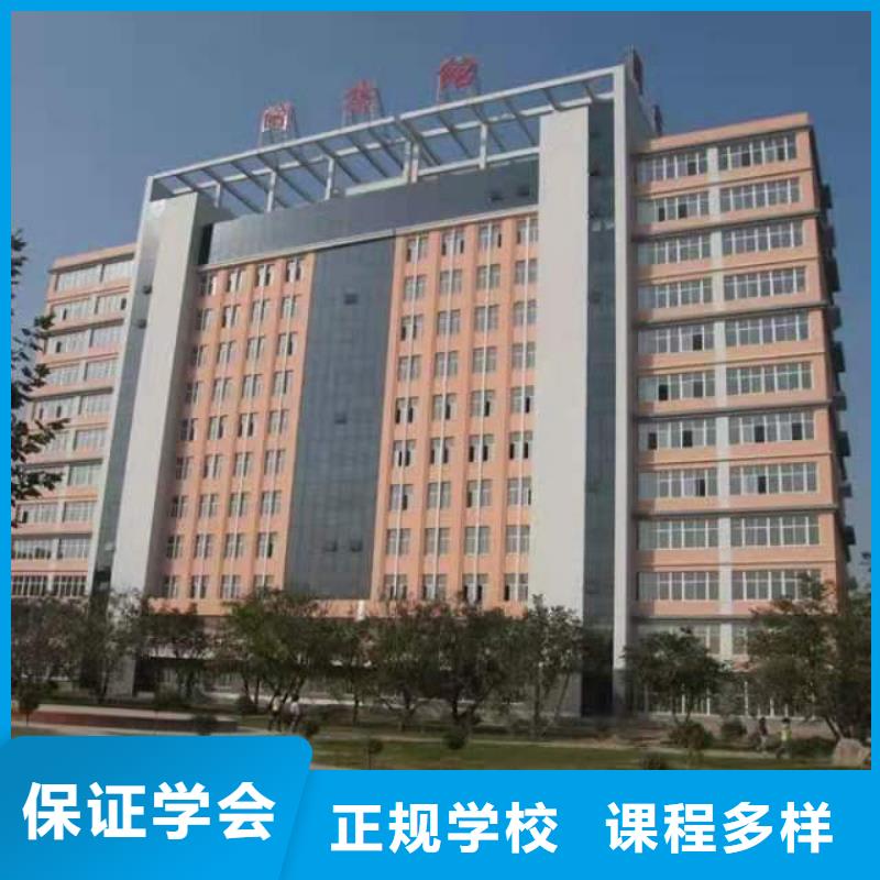 厨师培训机构排名品牌学校值得信赖