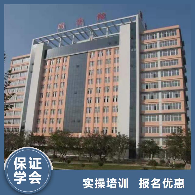 烹饪培训学校美容美发培训师资力量强