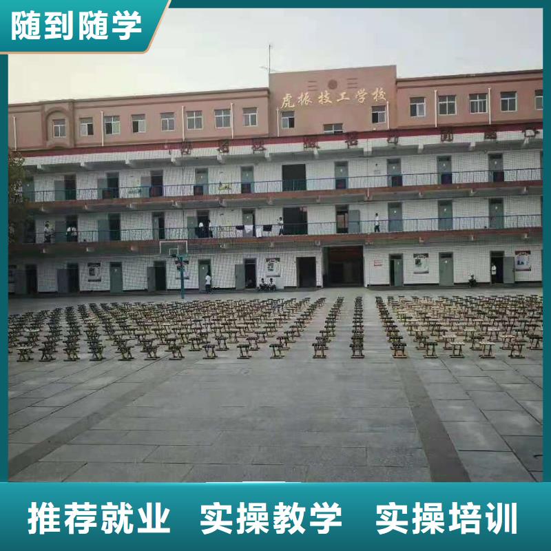 峰峰矿烹饪培训学校联系电话是多少毕业后学校管就业