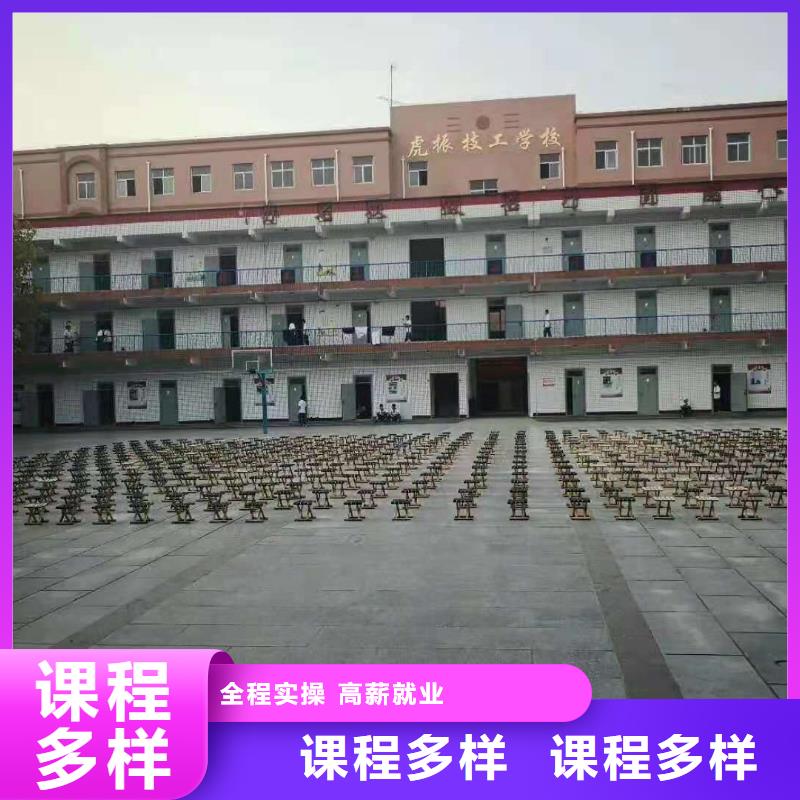 【烹饪培训学校】_数控车床培训学校就业前景好