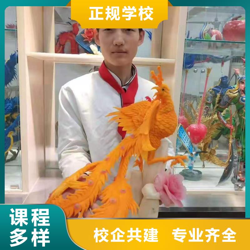 烹饪培训学校【学厨师多少钱一年】学真技术