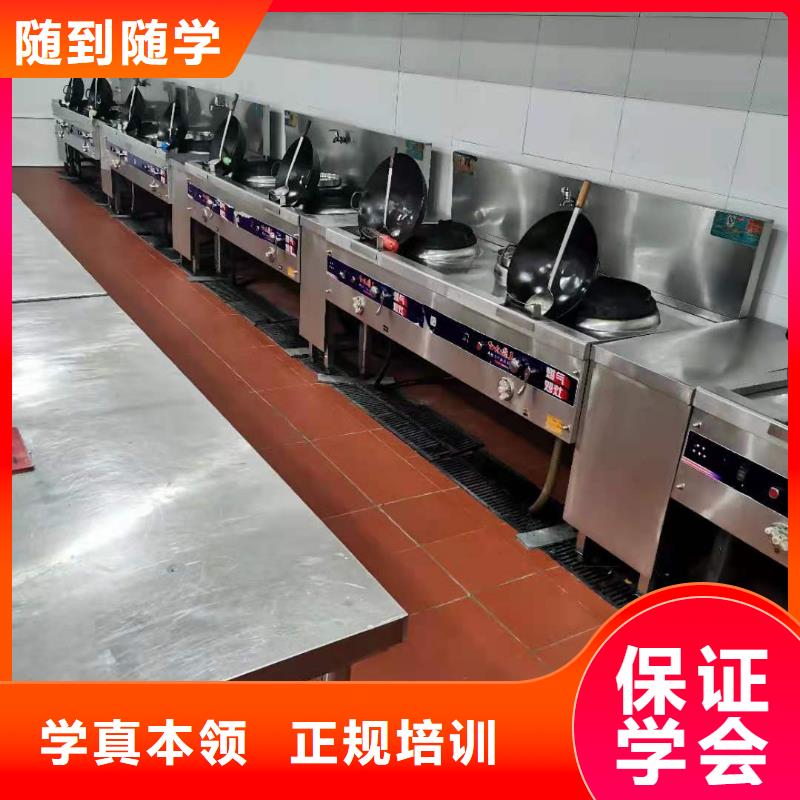 河北保证学会(虎振)丰南学烹饪招生电话是多少有没有厨师证