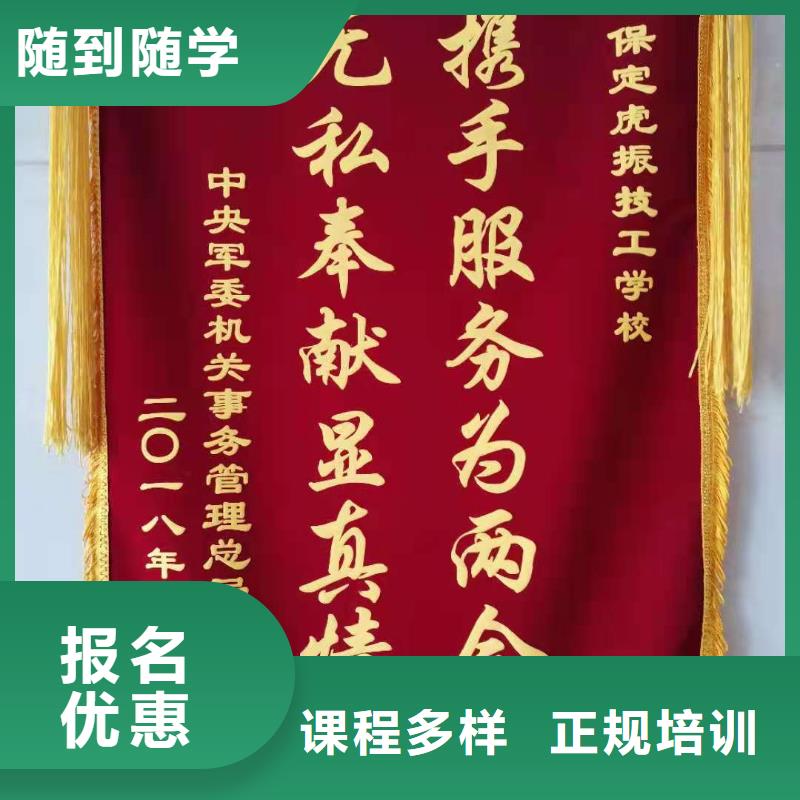 厨师技校虎振挖掘机学校免费试学