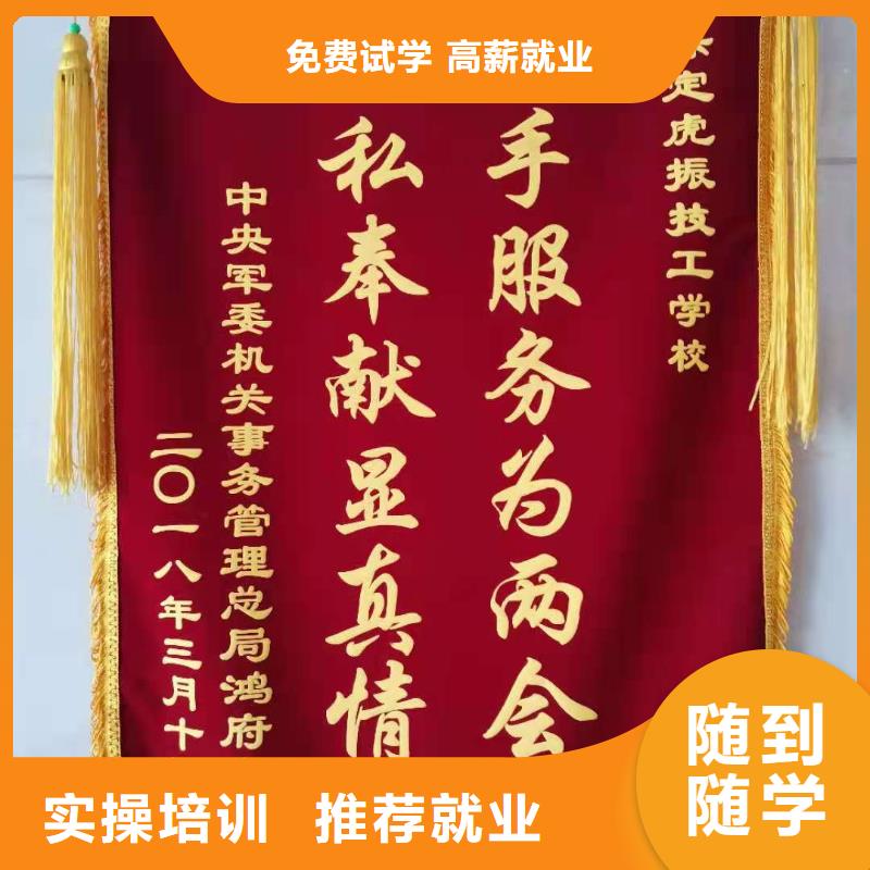 厨师技校理发美发培训正规学校