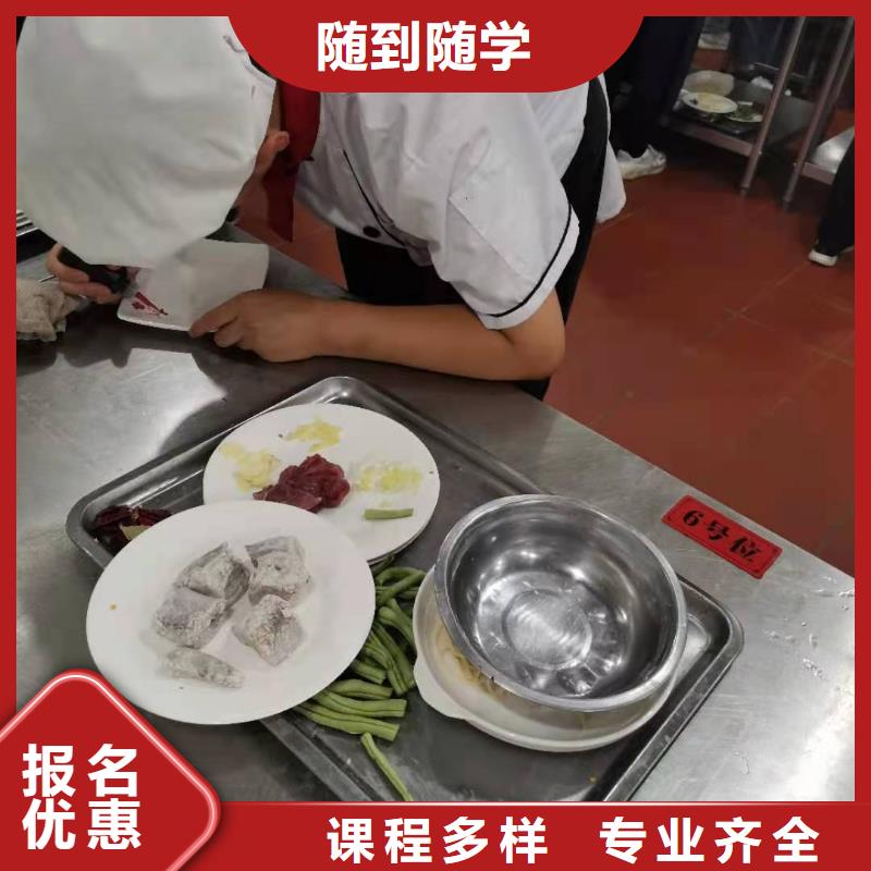 【厨师技校中西糕点烘焙正规学校】