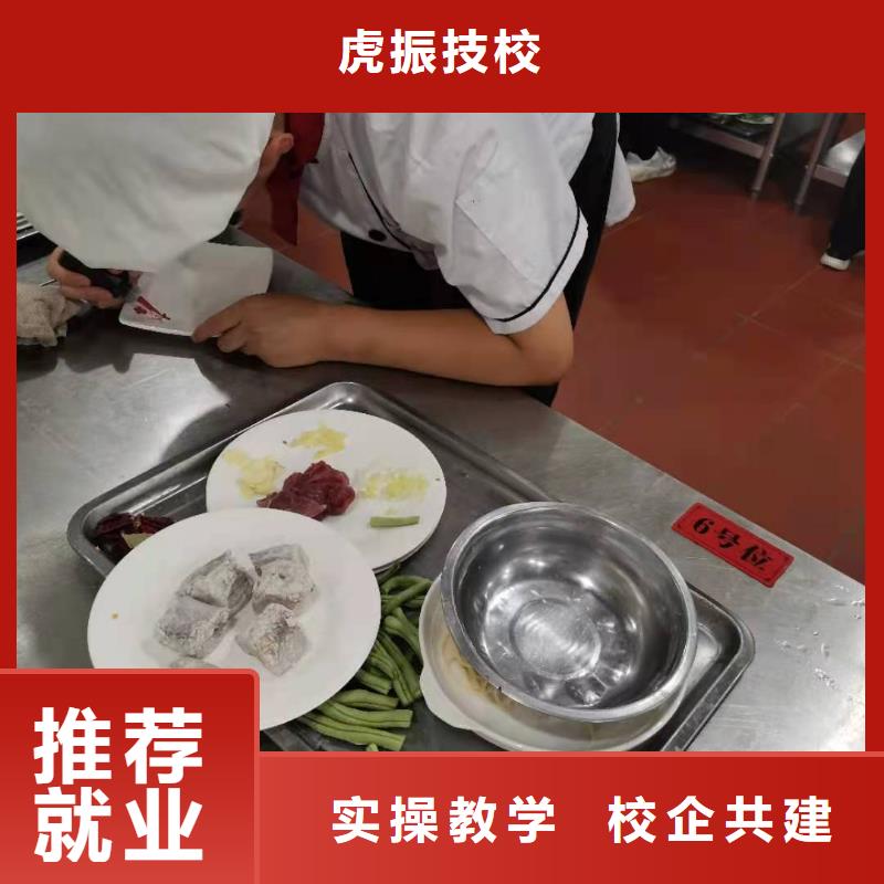 厨师技校【焊工焊接培训】师资力量强